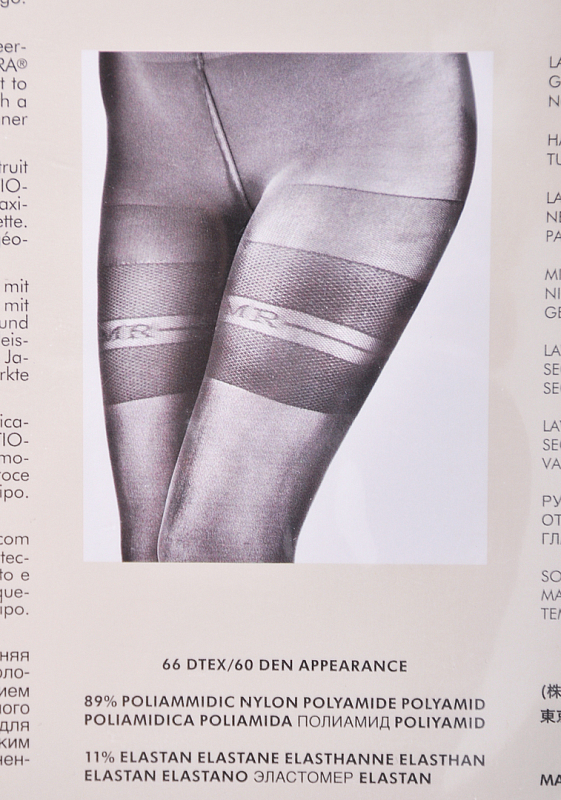 Marina Rinaldi колготки SEGRETO