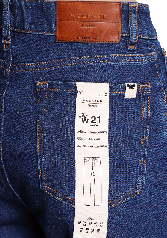 Max Mara Weekend джинсы RADICA