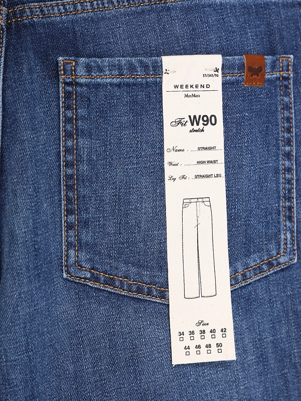 Max Mara Weekend джинсы LORIS